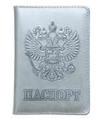 Обложка для паспорта серебристая с гербом 112356