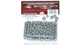 Пуля пневматическая 4,5мм  250шт. оцинков., серебро Borner-Premium 