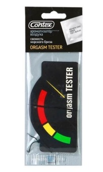 Ароматизатор подвесной Contex (Orgasm Tester)