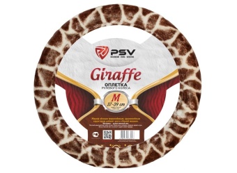 Оплетка на руль коричнево-бежевая мех PSV Giraffe "М"