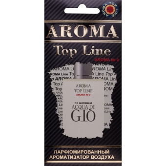 Ароматизатор универсальный аэрозоль Aroma Top Line  "9" (Armani acqua di gio)